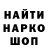 Кодеиновый сироп Lean Purple Drank VjvaProject