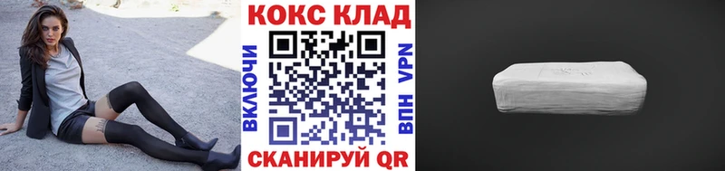 КОКАИН 98%  Купить  Чайковский 