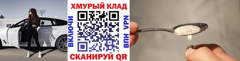 Купить где  Чайковский  Героин белый 