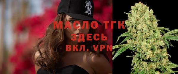 скорость Дмитровск
