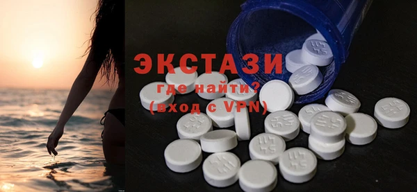 мяу мяу кристалл Дмитров