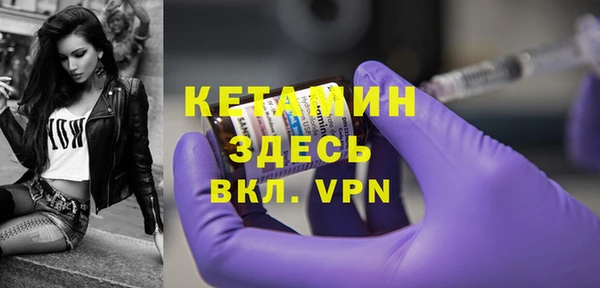 мяу мяу кристалл Дмитров