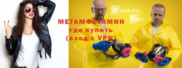 скорость Дмитровск