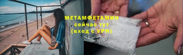 мяу мяу кристалл Дмитров