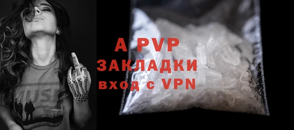 мяу мяу кристалл Дмитров