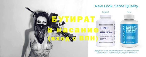 стафф Дмитриев