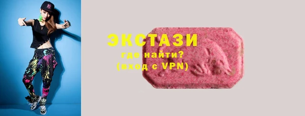 мяу мяу кристалл Дмитров
