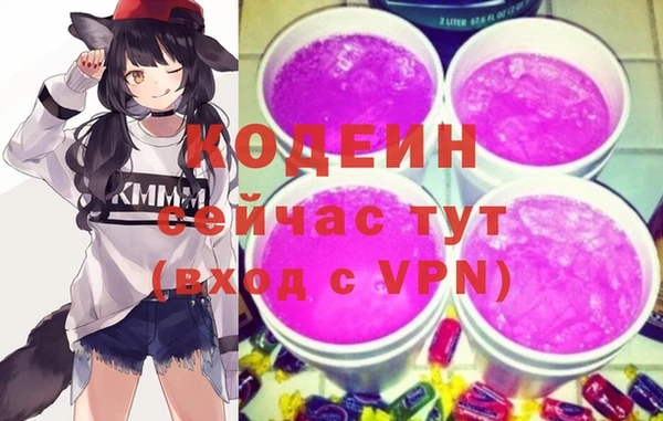 мяу мяу кристалл Дмитров