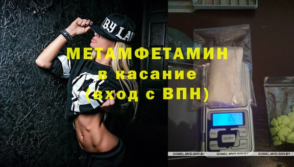 скорость Дмитровск