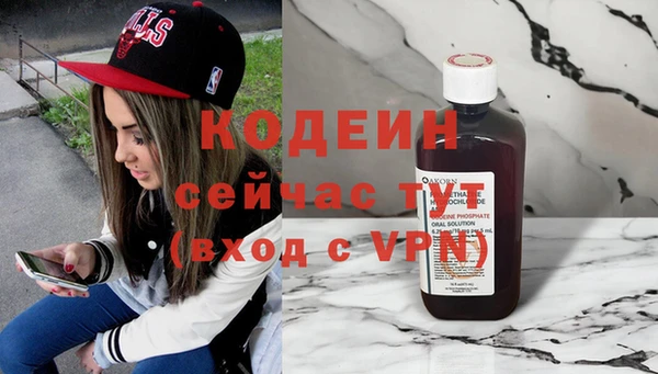 мяу мяу кристалл Дмитров