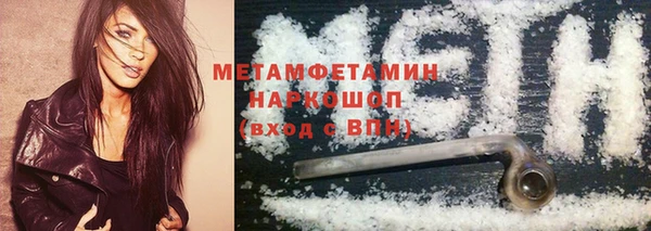 мяу мяу кристалл Дмитров