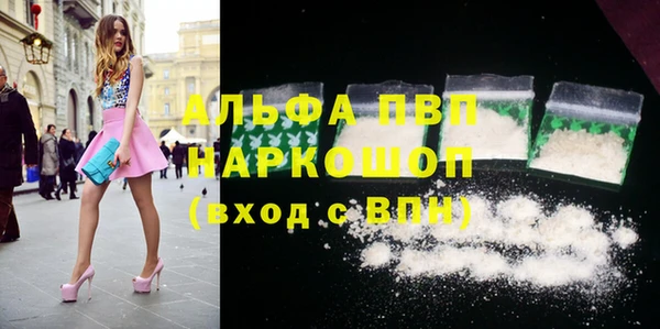скорость Дмитровск