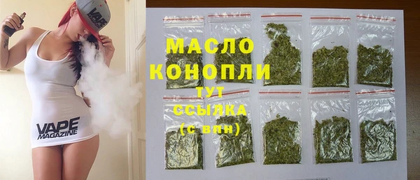 мяу мяу кристалл Дмитров