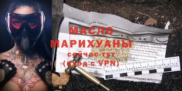 мяу мяу кристалл Дмитров