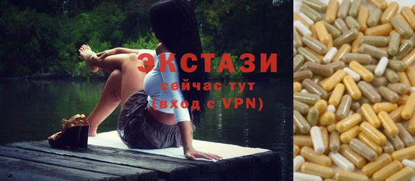 скорость Дмитровск