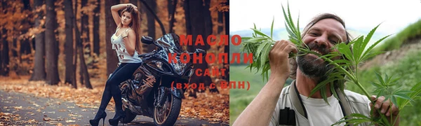 скорость Дмитровск