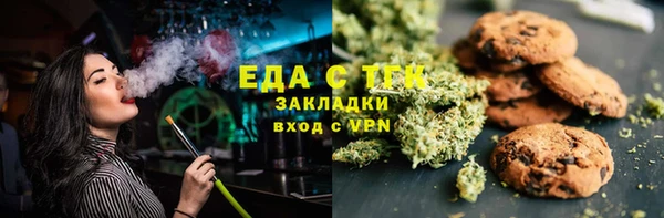 мяу мяу кристалл Дмитров