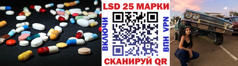 Купить где  Чайковский  Лсд 25 экстази ecstasy 
