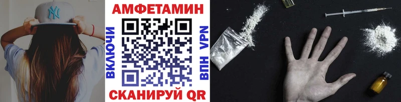 Купить закладки  Чайковский  МЕТАМФЕТАМИН кристалл 