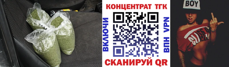 Купить закладки  Чайковский  ТГК Wax 