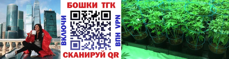 МАРИХУАНА LSD WEED Чайковский